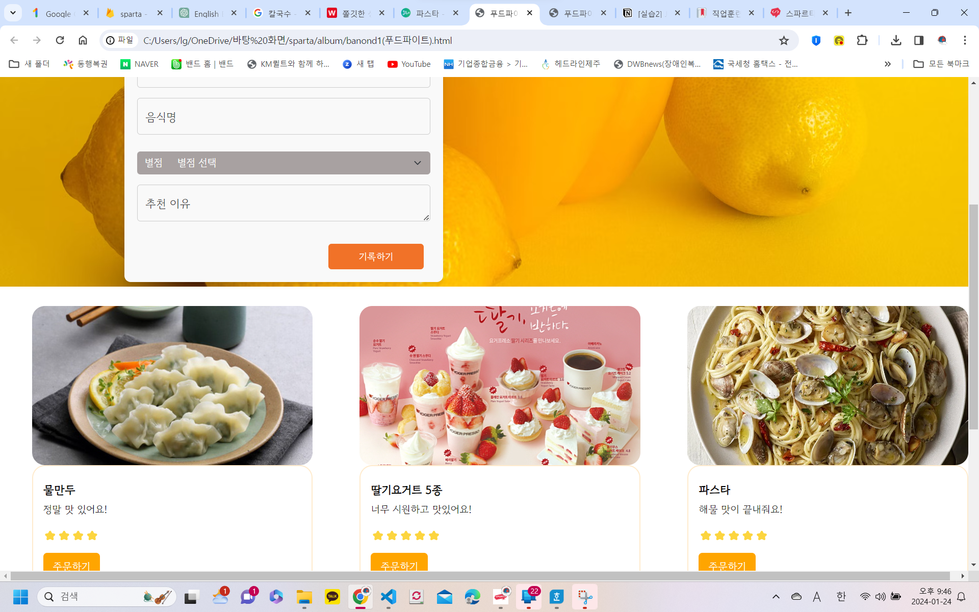스파르타 즉문즉답